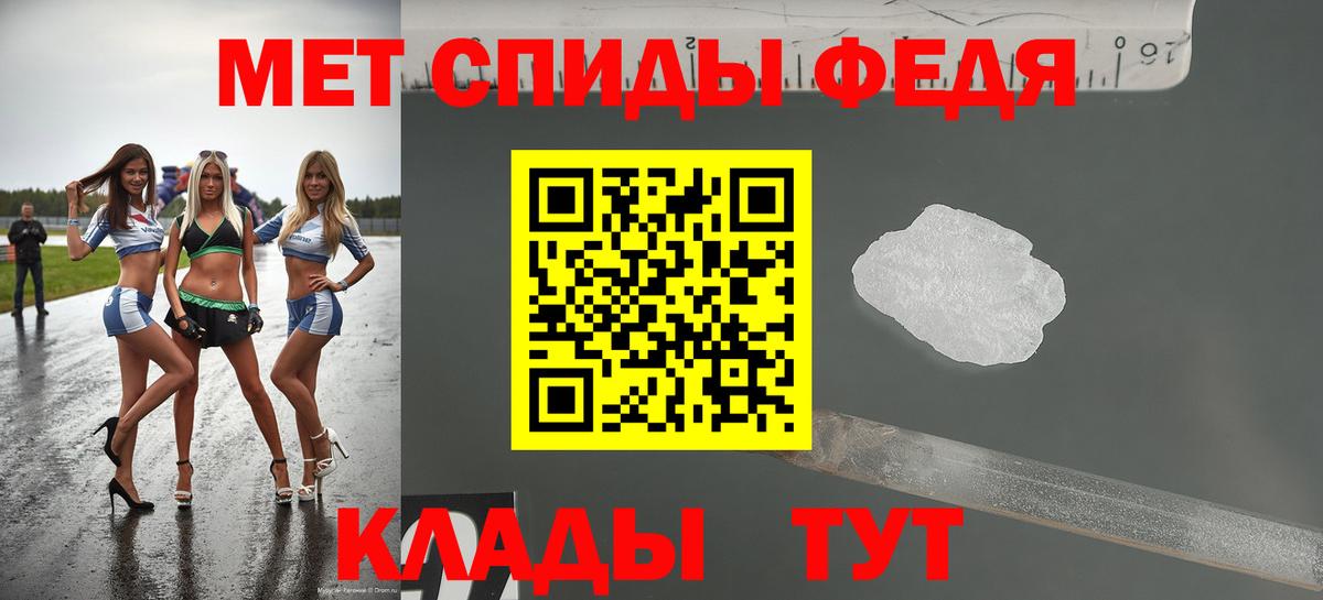 Ухта  Amphetamine Premium  Амфетамин  АМФЕТАМИН  Вход с VPN 