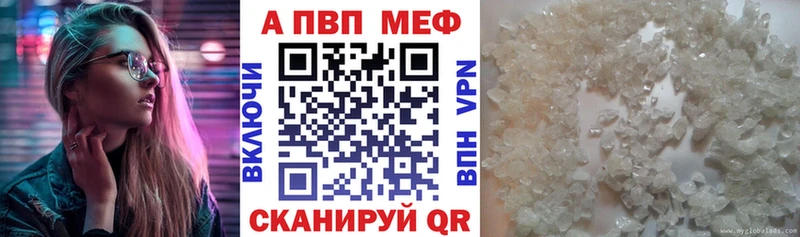 где найти наркотики  Ухта  Alfa_PVP крисы CK 