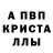 АМФЕТАМИН 98% Dench Korablev