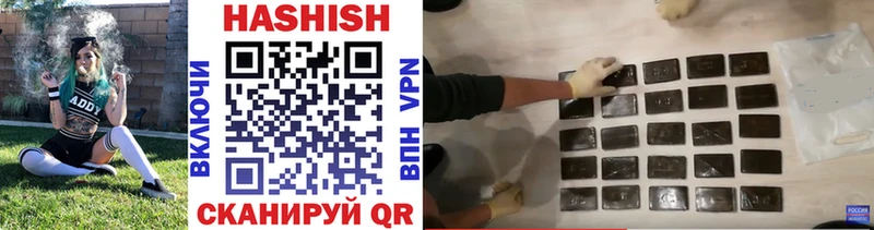 что такое Ухта ГАШ гашик