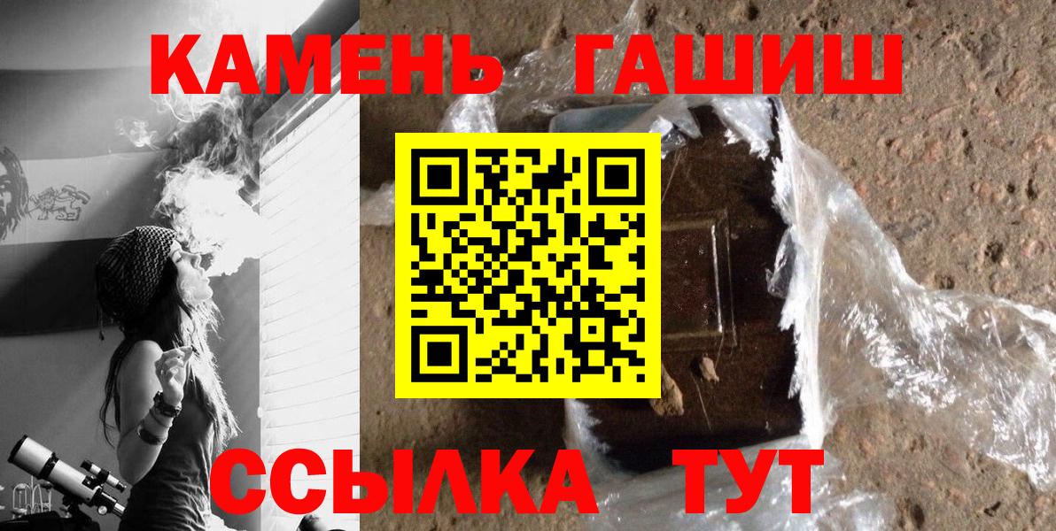 ГАШИШ 40% ТГК Ухта