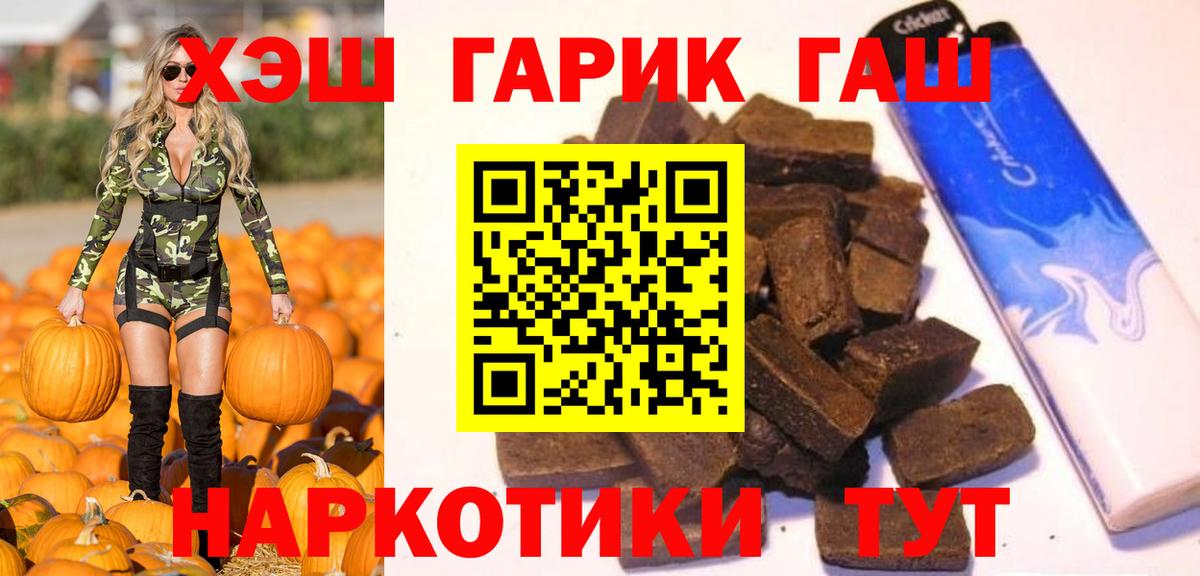 Ухта  Гашиш AMNESIA HAZE  Вход с VPN  Гашиш индика сатива 