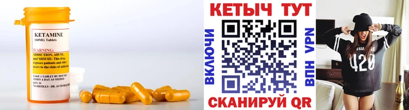 КЕТАМИН ketamine  где купить наркоту  Ухта 