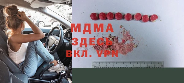 дистиллят марихуана Киреевск