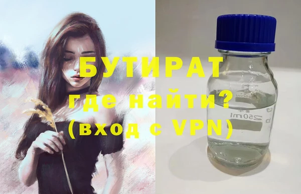 дистиллят марихуана Киреевск