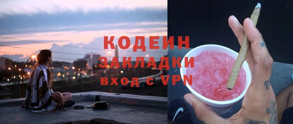 не бодяженный Кинешма