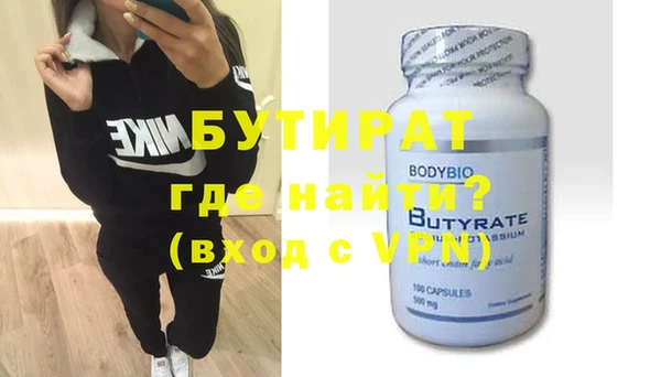 дживик Киренск