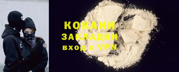 не бодяженный Кинешма