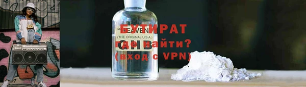 не бодяженный Кинешма