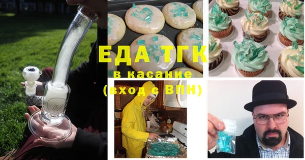 дистиллят марихуана Киреевск