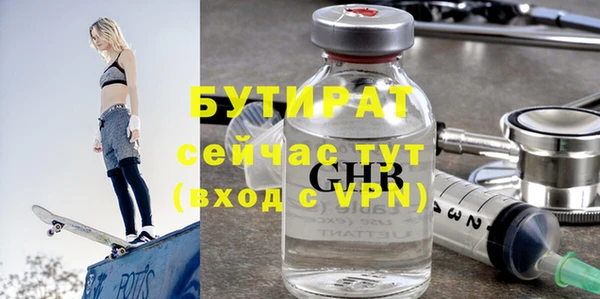 не бодяженный Кинешма