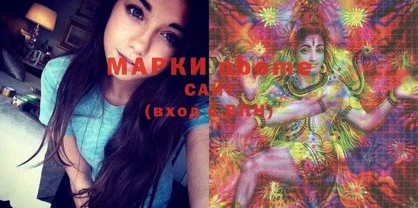 не бодяженный Кинешма
