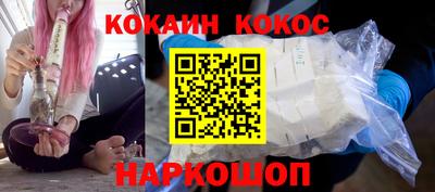 скорость Ставрополь