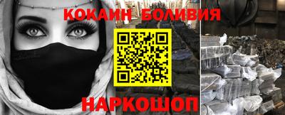 скорость Ставрополь