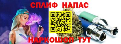 скорость Ставрополь
