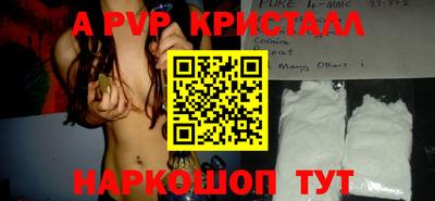 скорость Ставрополь