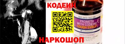 ALPHA-PVP Шебекино