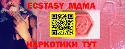 jwh Среднеуральск