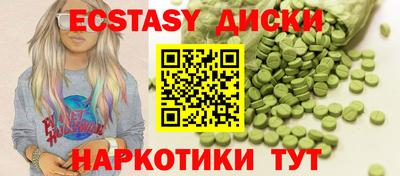 ПСИЛОЦИБИНОВЫЕ ГРИБЫ Старая Купавна
