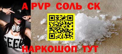 скорость Ставрополь