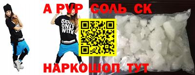 jwh Среднеуральск