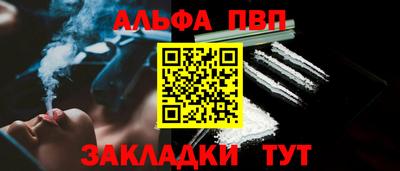 прущие грибы Шахты