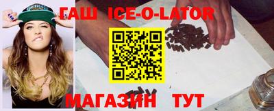 скорость Ставрополь