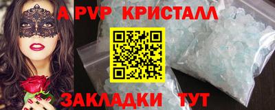 не бодяженный Шелехов