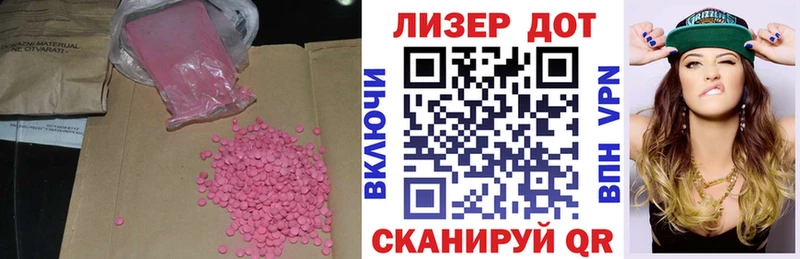 Лсд 25 экстази кислота  закладка  Ухта 