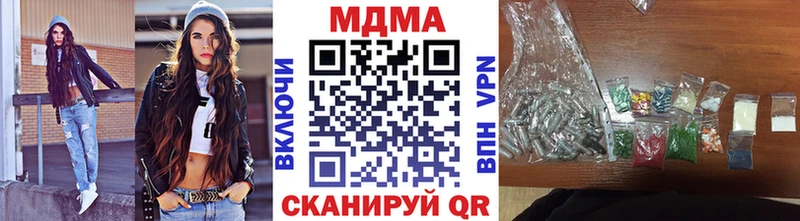 магазин продажи наркотиков  Ухта  МДМА crystal 