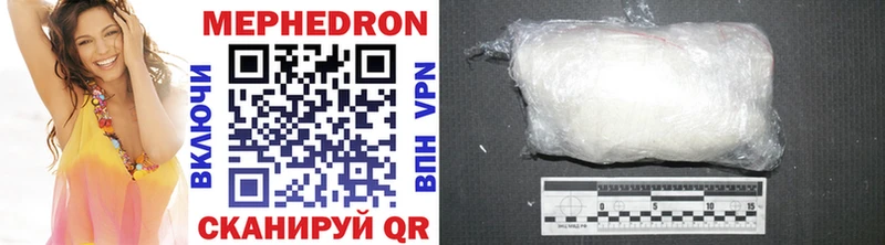 Меф mephedrone сколько стоит Ухта