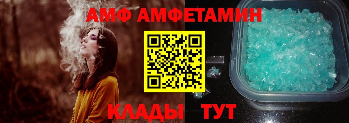 Первитин винт  Вход с VPN  Ухта 