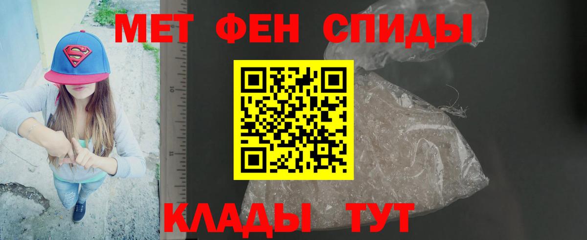 Метамфетамин Декстрометамфетамин 99.9% Ухта