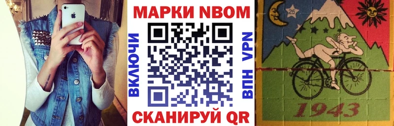 Наркотические марки 1500мкг  блэк спрут tor  Ухта  магазин  наркотиков 