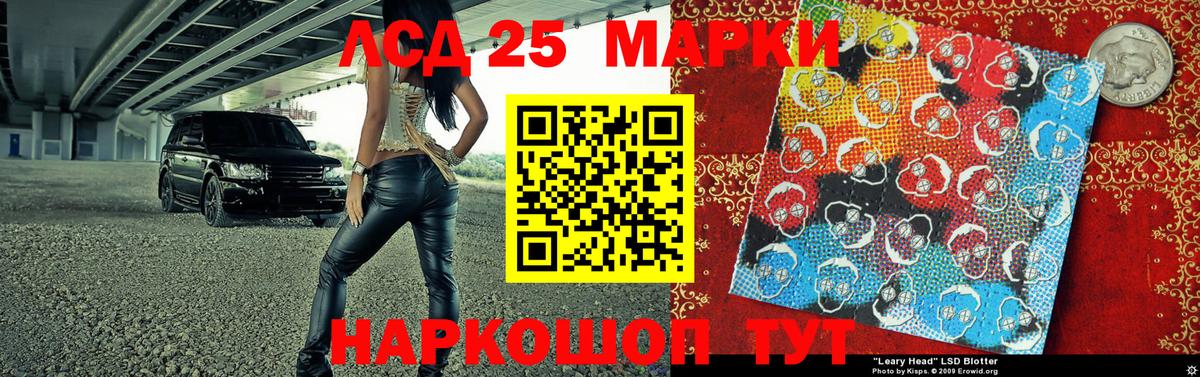 Ухта  Марки 25I-NBOMe 1,8мг  Вход с VPN 