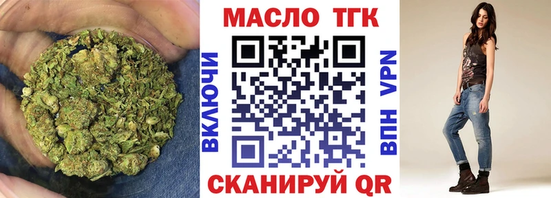 ТГК вейп  Ухта 