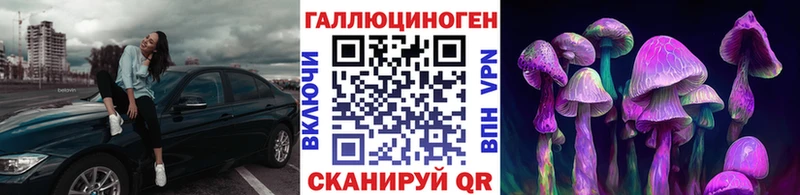даркнет клад  Ухта  Галлюциногенные грибы Magic Shrooms  наркошоп 