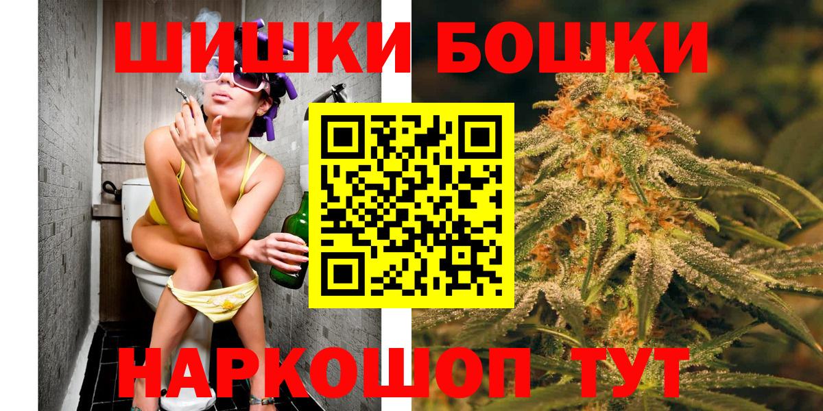 Канабис SATIVA & INDICA  Вход с VPN  Ухта  Конопля ГИДРОПОН 